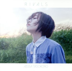 TVアニメ『神田川 JETGIRLS』ED主題歌「RIVALS」 (アーティスト盤) [CD] 田所あずさ