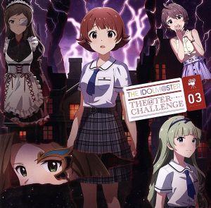 THE IDOLM@STER THE@TER CHALLENGE 03 [CD] 野々原 茜(CV.小笠原早紀)、島原エレナ(CV.角元明日香)、桜守歌織(CV.香里有佐)、二階堂千鶴(CV.野村香菜子)、北沢志保(CV.雨宮 天)