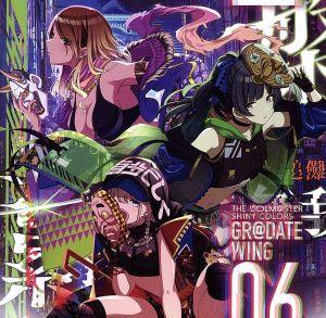 THE IDOLM@STER SHINY COLORS GR@DATE WING 06 [CD] ストレイライト
