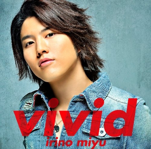 vivid [CD] 入野自由、 只野菜摘、 市川淳、 実ノ里、 下地悠、 入野自由、 Ruko、 佐近健之、 鳥海雄介、 こだまさおり、 小松一也; 山田高弘