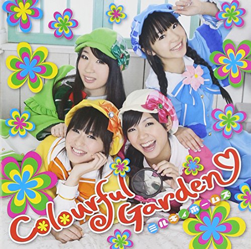 Colourful Garden [DVD同梱] [CD] ミルキィホームズ