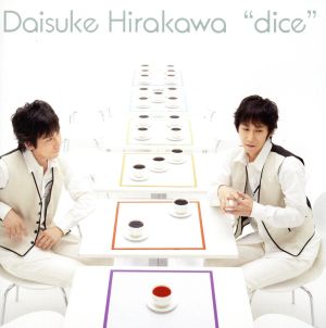 dice 【DVD付】 [CD] 平川大輔
