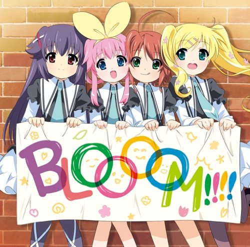 TVアニメ「探偵オペラ ミルキィホームズ第2幕」ボーカルアルバム BLOOOOM!!!! [CD] ミルキィホームズ
