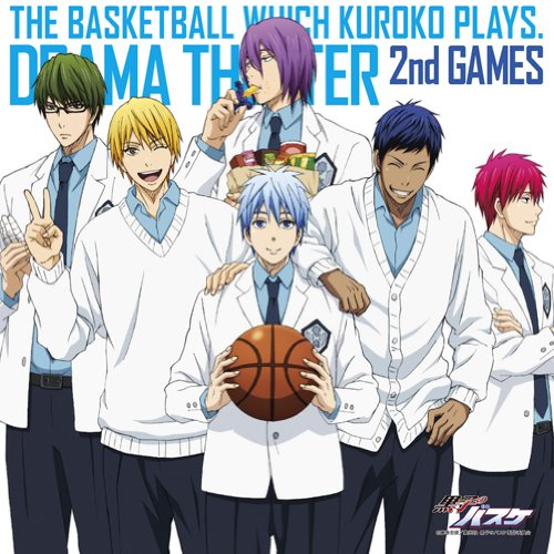 TVアニメ 黒子のバスケ DRAMA THEATER 2nd GAMES それがボクたちのバスケです [CD] ドラマ、 小野賢章、 折笠富美子、 諏訪部順一、 木村良平、 小野大輔、 鈴村健一、 神谷浩史、 古島清孝、 河田吉正; 田久保修平
