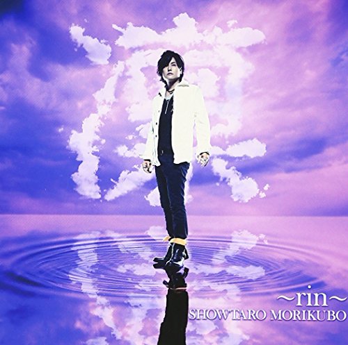 凛~rin~(DVD付) [CD] 森久保祥太郎 森久保祥太郎 井上日徳; 森久保祥太郎