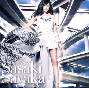 Daybreaker [CD] 佐咲紗花