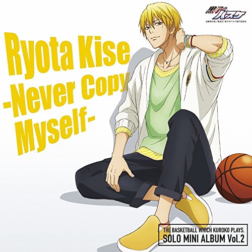 TVアニメ『黒子のバスケ』SOLO MINI ALBUM Vol.2 黄瀬涼太-Never Copy Myself- [CD] 黄瀬涼太(木村良平) 笠松幸男(保志総一朗); 火神大我(小野友樹)