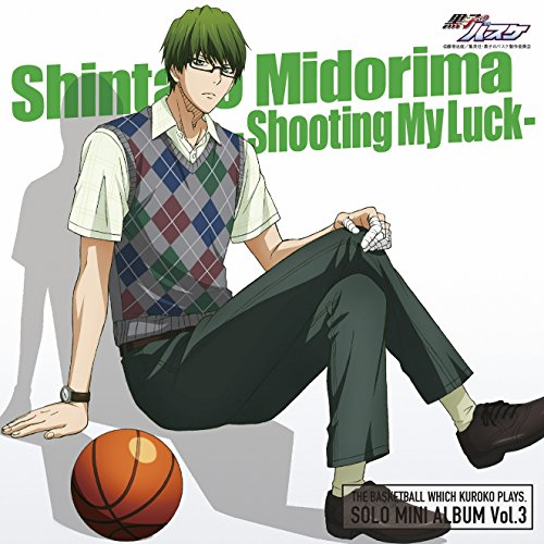 TVアニメ『黒子のバスケ』SOLO MINI ALBUM Vol.3 緑間真太郎-Shooting My Luck- [CD] 緑間真太郎(小野大輔) 高尾和成(鈴木達央) 大坪泰介(佐藤健輔) 宮地清志(庄司将之); 木村信介(佐藤美一)