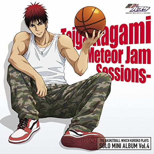 TVアニメ『黒子のバスケ』SOLO MINI ALBUM Vol.4 火神大我-Meteor Jam Sessions- [CD] 火神大我(小野友樹) 黒子テツヤ(小野賢章) 伊月俊(野島裕史) 青峰大輝(諏訪部順一) 木吉鉄平(浜田賢二) こだまさおり 渡辺未来 山元祐介 増田武史 Integral Clover; 佐々木裕
