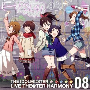 THE IDOLM@STER LIVE THE@TER HARMONY 08 アイドルマスター ミリオンライブ! [CD] ミックスナッツ 佐竹美奈子(大関英里) 中谷育(原嶋あかり) 木下ひなた(田村奈央) 双海真美(下田麻美) 馬場このみ(高橋未奈美) 藤本記子 松井洋平 坂井季乃 KOH; 佐々木恵梨