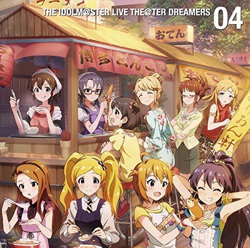 THE IDOLM@STER LIVE THE@TER DREAMERS 04 [CD] ゲーム・ミュージック 若林直美 秋月律子(若林直美) 伊吹翼(Machico) 天空橋朋花(小岩井ことり) エミリー・スチュアート(郁原ゆう) 高山紗代子(駒形友梨) 近藤唯 篠宮可憐(近藤唯) 我那覇響(沼倉愛美); 中谷育(原嶋あかり)