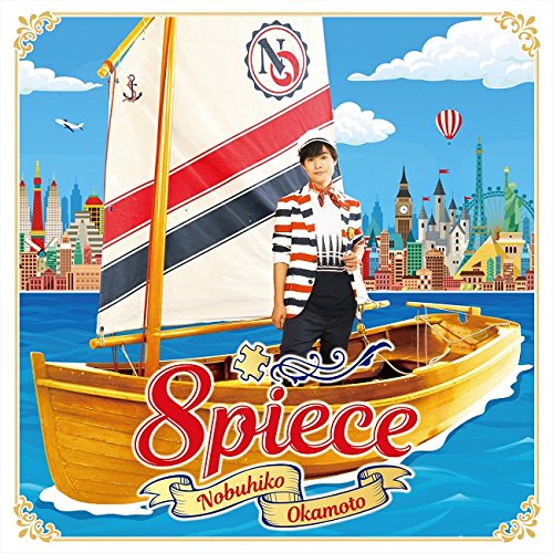 8piece(通常盤) [CD] 岡本信彦 岡本信彦 前口渉; 住谷翔平