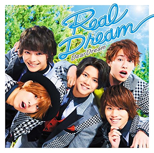 2.5次元アイドル応援プロジェクト『ドリフェス!』「Real Dream」 [CD] DearDream、 松井洋平、 EFFY; 渡辺和紀