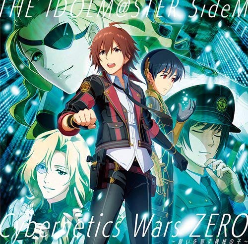 THE IDOLM@STER SideM 「Cybernetics Wars ZERO ~願いを宿す機械の子~」 [CD] 冬美旬(CV.永塚拓馬) 天ヶ瀬冬馬 (CV.寺島拓篤) 都築圭(CV.土岐隼一) 東雲荘一郎(CV.天﨑滉平); 華村翔真(CV.バレッタ裕)