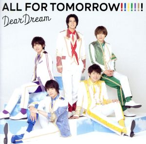 5次元アイドル応援プロジェクト『ドリフェス！Ｒ』DearDream 2ndアルバム (特典なし) [CD] DearDream