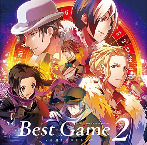 アイドルマスター SideM ドラマCD「Best Game 2 ~命運を賭けるトリガー~」 [CD] 神谷幸広(CV.狩野翔) 北村想楽(CV.汐谷文康) 握野英雄(CV.熊谷健太郎) 華村翔真(CV.バレッタ裕) 榊夏来(CV.渡辺紘); 岡村直央(CV.矢野奨吾)