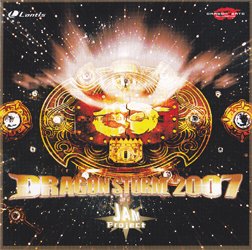 Dragon Strom 2007 [CD]