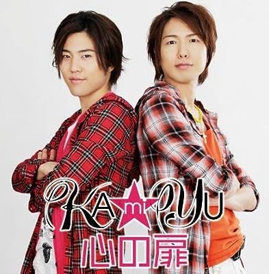 心の扉 [CD] KAmiYU