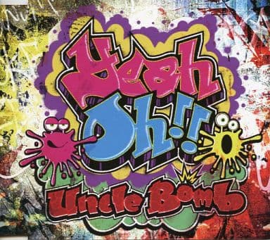 キラフェス2015 限定CD 「Yeah Oh!!」Uncle Bomb(浪川大輔・吉野裕行） [CD] Uncle Bomb(浪川大輔・吉野裕行）