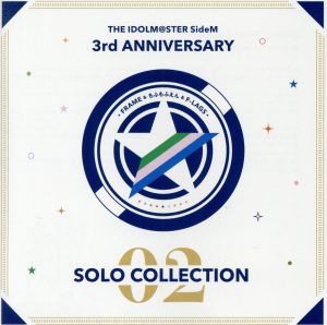 THE IDOLM@STER SideM 3rd ANNIVERSARY SOLO COLLECTION 02 [CD] V.A