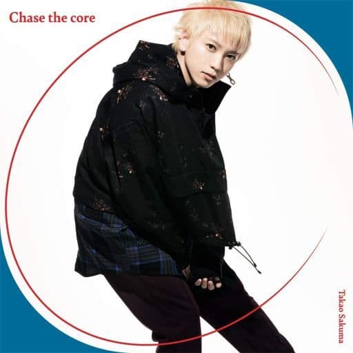 TVアニメ『スケートリーディング☆スターズ』OP主題歌 「Chase the core」(通常盤) [CD] 佐久間貴生