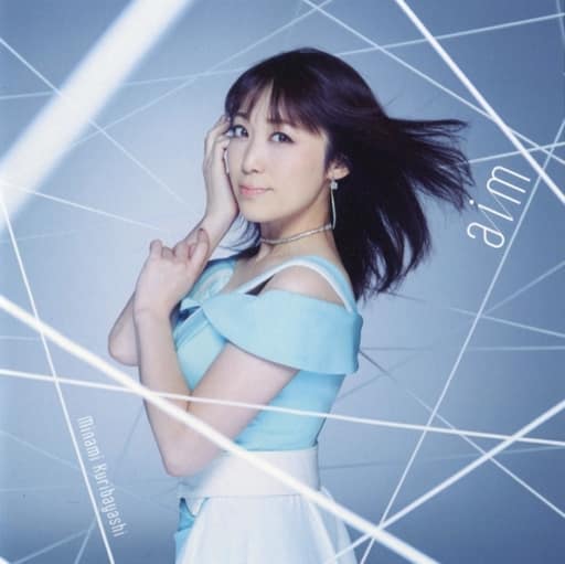 栗林みな実 37thシングル [CD] 栗林みな実