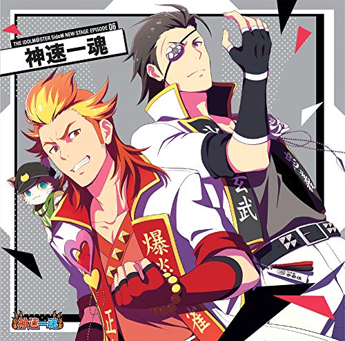 THE IDOLM@STER SideM NEW STAGE EPISODE:06 神速一魂 [CD] 神速一魂