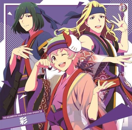 THE IDOLM@STER SideM NEW STAGE EPISODE:14 彩 [CD] 彩