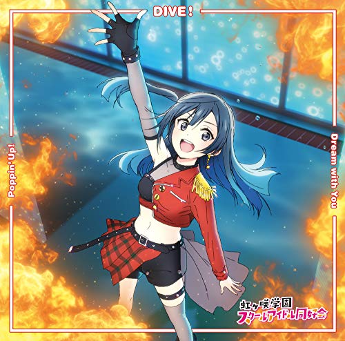 TVアニメ『ラブライブ! 虹ヶ咲学園スクールアイドル同好会』挿入歌シングル第一弾 Dream with You / Poppin' Up! / DIVE! 【優木せつ菜盤】 [CD] 虹ヶ咲学園スクールアイドル同好会