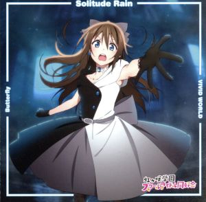 TVアニメ『ラブライブ! 虹ヶ咲学園スクールアイドル同好会』挿入歌シングル第三弾 「Butterfly / Solitude Rain / VIVID WORLD」【桜坂しずく盤】 [CD] 虹ヶ咲学園スクールアイドル同好会; 近江彼方(CV.鬼頭明里)、桜坂しずく(CV.前田佳織里)、朝香果林(CV.久保田未夢) from 虹ヶ咲学園スクールアイドル同好会