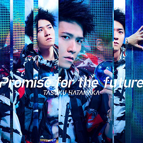 特撮ドラマ『ウルトラマンZ』後期エンディングテーマ「Promise for the future」【通常盤】 [CD] 畠中 祐