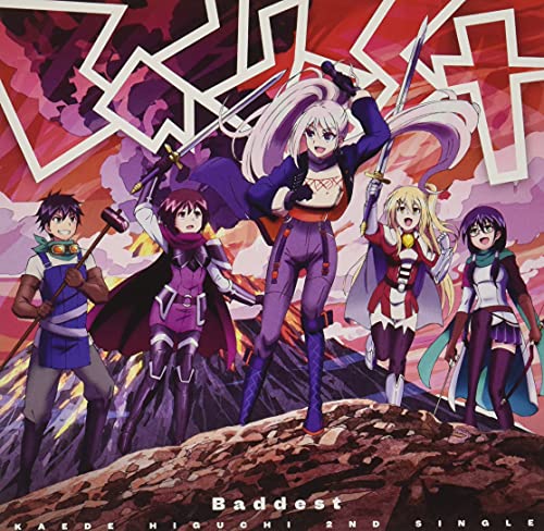 TVアニメ『100万の命の上に俺は立っている』第2シーズンOPテーマ「Baddest」【通常盤】 [CD] 樋口楓