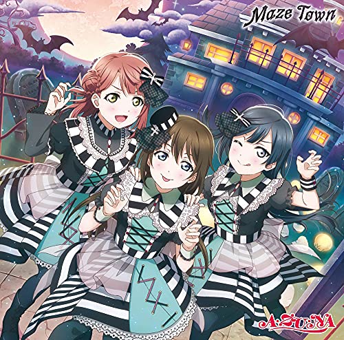 Maze Town [CD] A・ZU・NA[上原歩夢(CV.大西亜玖璃) 桜坂しずく(CV.前田佳織里); 優木せつ菜(CV.楠木ともり)]