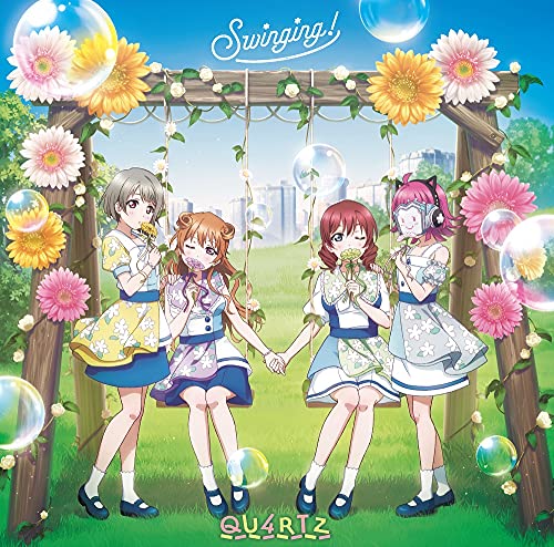 Swinging! [CD] QU4RTZ[中須かすみ(CV.相良茉優) 近江彼方(CV.鬼頭明里) エマ・ヴェルデ(CV. 指出毬亜); 天王寺璃奈(CV.田中ちえ美)]