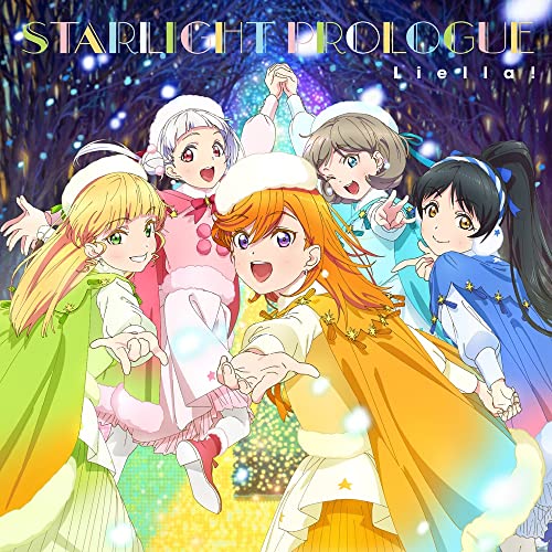 TVアニメ『ラブライブ! スーパースター!!』第10話挿入歌/第12話挿入歌 「ノンフィクション!! / Starlight Prologue」【第12話盤】 [CD] Liella!