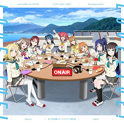 『ラブライブ! シリーズのオールナイトニッポンGOLD』連動企画スプリットシングル (Aqours盤) [CD] Aqours