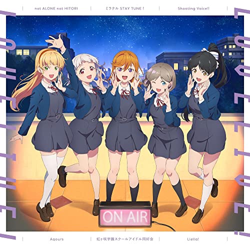 『ラブライブ! シリーズのオールナイトニッポンGOLD』連動企画スプリットシングル (Liella!盤) [CD] Liella!