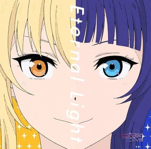 TVアニメ『ラブライブ! 虹ヶ咲学園スクールアイドル同好会』2期 第4話挿入歌 「Eternal Light」 [CD] DiverDiva 朝香果林(CV.久保田未夢) 宮下 愛(CV.村上奈津実)