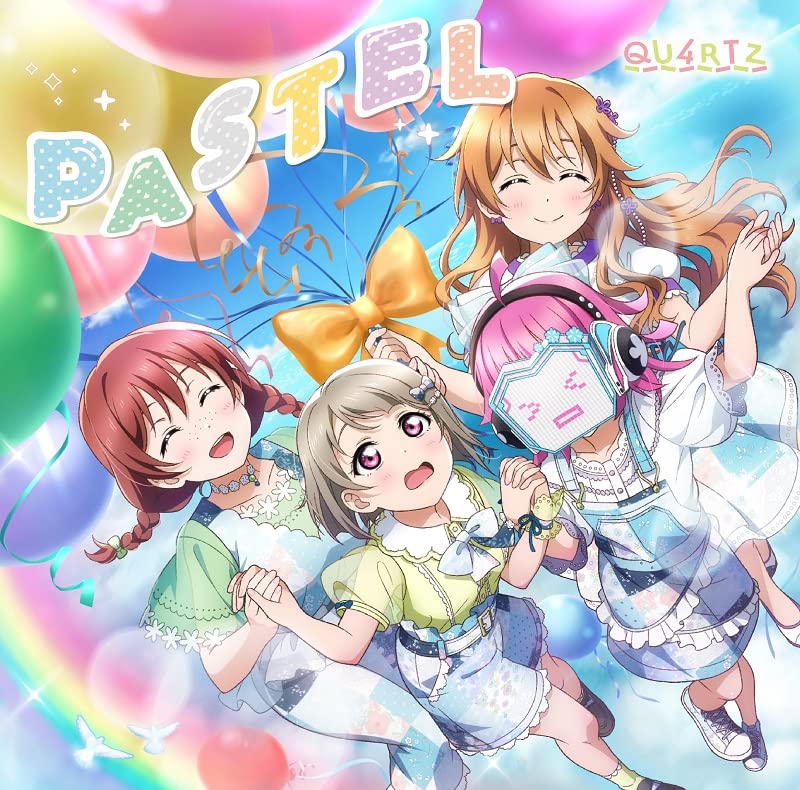 QU4RTZ 3rdシングル「PASTEL」 [CD] QU4RTZ【中須かすみ（CV.相良茉優）、近江彼方（CV.鬼頭明里）、エマ・ヴェルデ（CV.指出毬亜）、天王寺璃奈（CV.田中ちえ美）】
