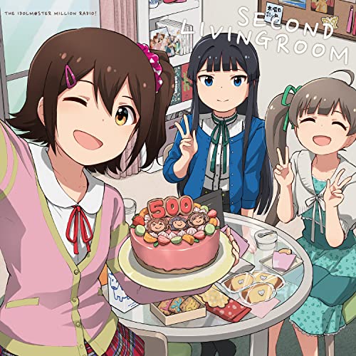 ラジオ『アイドルマスター ミリオンラジオ！』テーマソング「THE IDOLM@STER MILLION RADIO! SECOND LIVINGROOM」 [CD] 春日未来（CV.山崎はるか）最上静香（CV.田所あずさ）箱崎星梨花（CV.麻倉もも）