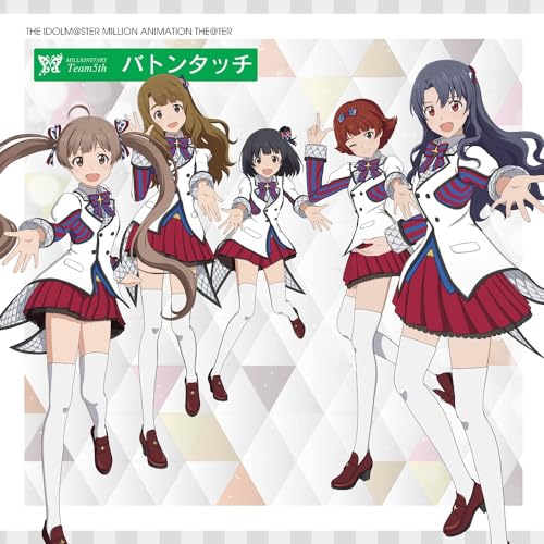 THE IDOLM@STER MILLION ANIMATION THE@TER MILLIONSTARS Team5th『バトンタッチ』 [CD] アイドルマスター ミリオンライブ！
