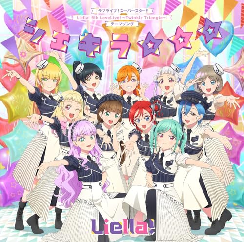 『ラブライブ！スーパースター!! Liella! 5th LoveLive! ～Twinkle Triangle～』テーマソング「シェキラ☆☆☆」 [CD] Liella!