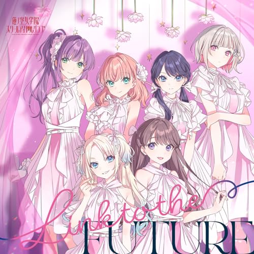 スマートフォン向けアプリ『Link！Like！ラブライブ！』ラブライブ！蓮ノ空女学院スクールアイドルクラブ1stシングル「Link to the FUTURE」 [CD] 蓮ノ空女学院スクールアイドルクラブ
