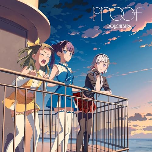DOLLCHESTRA 4thシングル「Proof」 [CD] DOLLCHESTRA[村野さやか(CV.野中ここな)、夕霧綴理(CV.佐々木琴子)、徒町小鈴(CV.葉山風花)]
