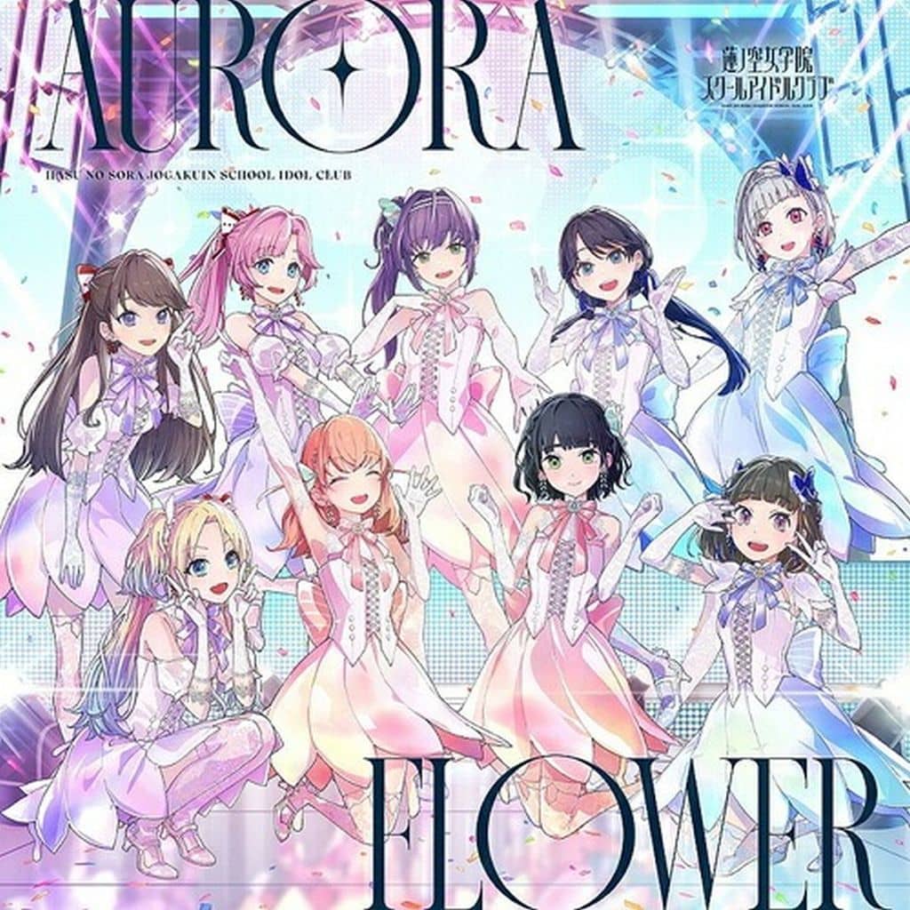 蓮ノ空女学院スクールアイドルクラブ 5thシングル「AURORA FLOWER」 [CD] 蓮ノ空女学院スクールアイドルクラブ