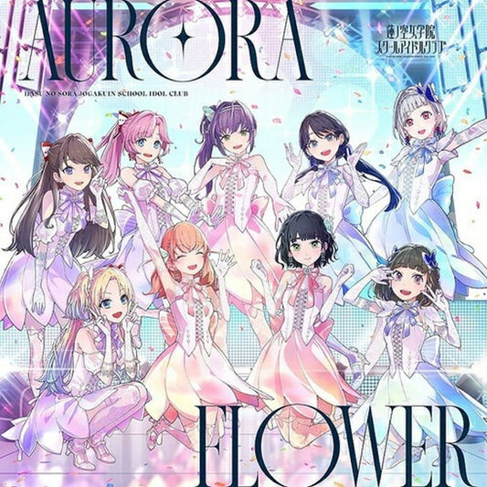 蓮ノ空女学院スクールアイドルクラブ 5thシングル「AURORA FLOWER」 [CD] 蓮ノ空女学院スクールアイドルクラブ