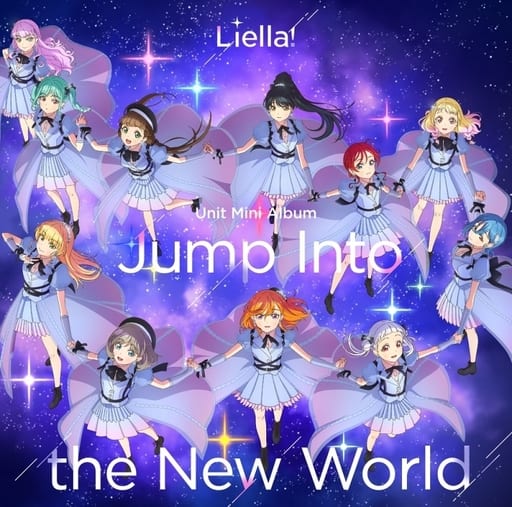 『ラブライブ！スーパースター!!』 Liella! ユニットミニアルバム「Jump Into the New World」 [CD] Liella!