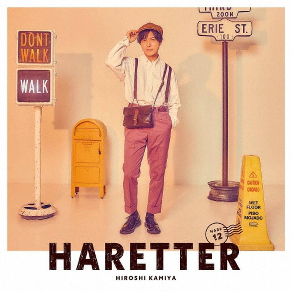 神谷浩史 10thミニアルバム 【通常盤】 [CD] 神谷浩史