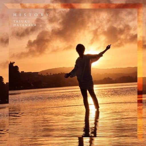 HISTORY (初回限定盤) [CD] 畠中祐