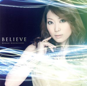 BELIEVE(初回限定盤)(DVD付) [CD] 栗林みな実 栗林みな実 菊田大介 大野宏明; 栗林みな実
